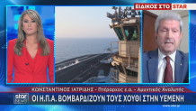 αντιπτέραρχος ε.α. Ιατρίδης στο Star