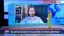 Άγγελος Χωριανόπουλος