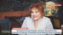 Νικολέττα Βλαβιανού