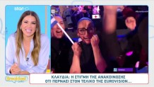 Ελένη Χατζίδου: «Είναι Ένα Κορίτσι Πρότυπο Η Klavdia»