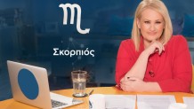 Stars System Σκορπιός 24/5/25 Οι Προβλέψεις Της Άσης Μπήλιου
