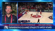Final Four: Παραμένουν Οι Έλληνες Οπαδοί Στο Άμπου Ντάμπι