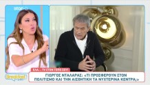 Ελένη Χατζίδου