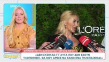 Κωνσταντίνα Σπυροπούλου