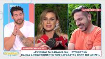 Δημήτρης Μηλιόγλου