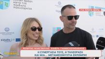Μαρία Ηλιάκη