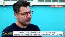 Λάμπρος Κωνσταντάρας