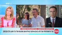 Ένταση Στη Δίκη Για Τον Βιασμό Αθλήτριας Κωπηλασίας Από Τον Προπονητή Της