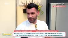 Στάθης Σχίζας