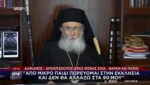 Μονή Σινά: «Ιερό» Πραξικόπημα Μοναχών Κατά Του Αρχιεπισκόπου