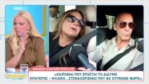 Ζαμπέτογλου - Αναγνωστόπουλος