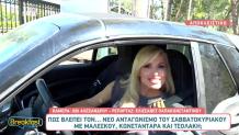 Ζωή Κρονάκη