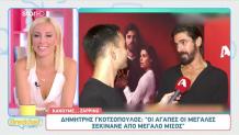 Δημήτρης Γκοτσόπουλος