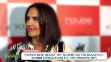 Νόνη Δούνια