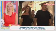Νίκος Γκάνος