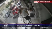 Κορυδαλλός: Με Αγκαλιές Άρπαξαν Σταυρό Από Λαιμό Ηλικιωμένης
