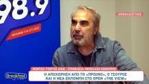 Βαγγέλης Περρής
