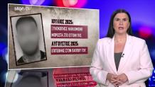 Επίθεση Με Κατσαβίδι: Από 13 Ετών Απασχολούσε Ο Δράστης