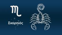 Σκορπιός Σήμερα 06/10/25: Οι Προβλέψεις Tης Άσης Μπήλιου
