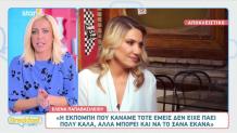 Έλενα Παπαβασιλείου