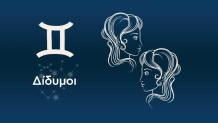 Δίδυμοι Σήμερα 14/10/25: Οι Προβλέψεις Της Άσης Μπήλιου