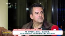 Πάνος Κατσαρίδης