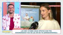 Λένα Δροσάκη