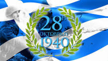 Πίνακας Αλέξανδρου Αλεξανδράκη "Προέλασις"