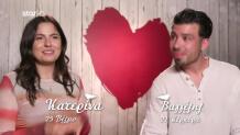 Ραντεβού με αστερόσκονη στο First Dates