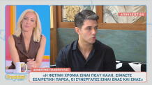 Δημήτρης Πανόπουλος