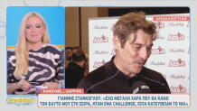 Γιάννης Στάνκογλου