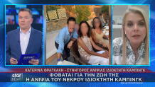 Φοινικούντα