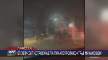 Tροχαία