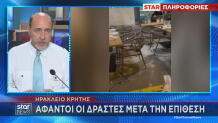 Επίθεση Στον Μάκη Βορίδη