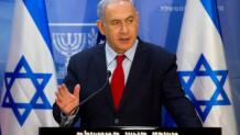 Νετανιάχου