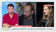 Νατάσσα Μποφίλιου