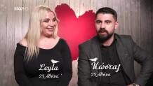 First Dates - Leyla & Κώστας: Ποιος Πλήρωσε Τον Λογαριασμό;