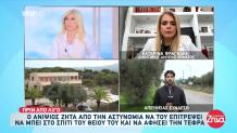 Φοινικούντα: Η Κρύπτη Στο Εκκλησάκι Και Το Τρισάγιο