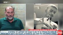 Χανιά: Τι Λέει Ο Πατέρας 22χρονου Που Σκοτώθηκε Σε Τροχαίου