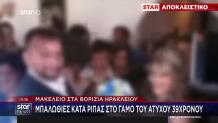 Βορίζια: Μπαλωθιές Κατά Ριπάς Στον Γάμο Του Φ. Καργάκη