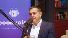 Αλέξης Τσίπρας podcast