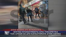 Φοινικούντα