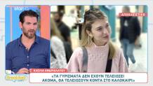 Κλέλια Ανδριολάτου