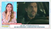IQ 160: Sneak Preview Από Την Κυριακή 23/11