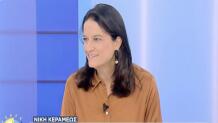 Νίκη Κεραμέως