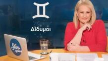 Stars System Δίδυμος 22/11/25 Οι Προβλέψεις Της Άσης Μπήλιου
