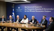 Επανέρχονται Οι Συλλογικές Συμβάσεις Εργασίας