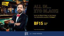 All In… Στο Black Από Την Interwetten!