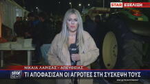 Αγρότες μπλόκα