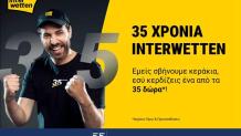 35 χρόνια interwetten- 35 δώρα για όλους